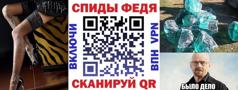 shop клад  Новоаннинский  Amphetamine Розовый  купить наркоту 