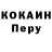 МЕТАДОН кристалл Korney Trusov