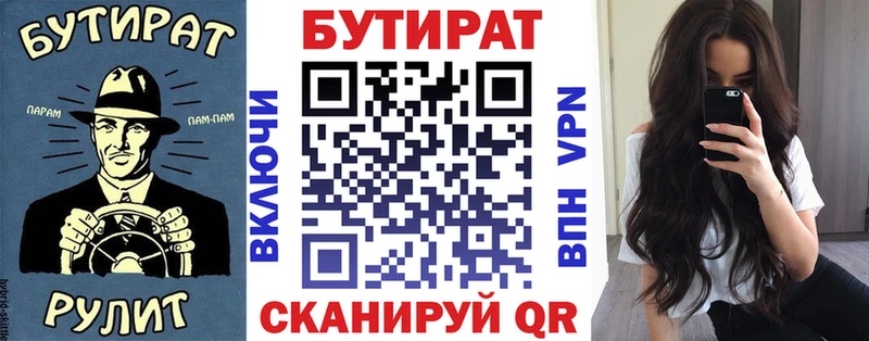 Бутират жидкий экстази  Новоаннинский 