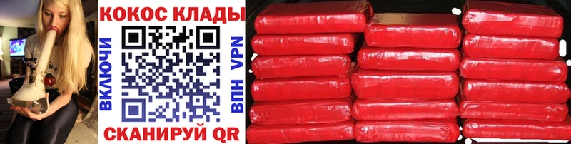 Кокаин 98%  мориарти как зайти  Новоаннинский 