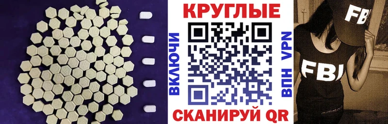 Ecstasy 280 MDMA  мега ONION  Новоаннинский 