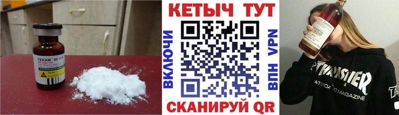 нарко площадка как зайти  Новоаннинский  КЕТАМИН ketamine 
