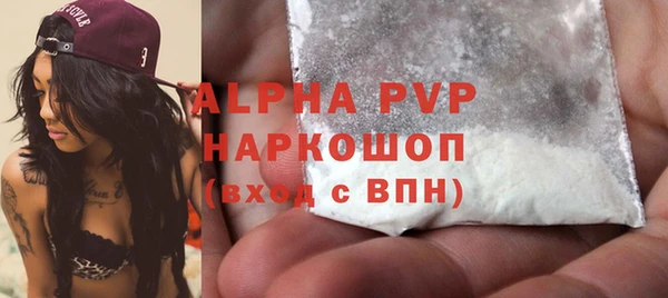 метамфетамин Гусиноозёрск