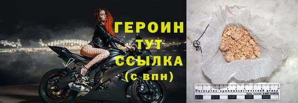 кокаин колумбия Дмитров