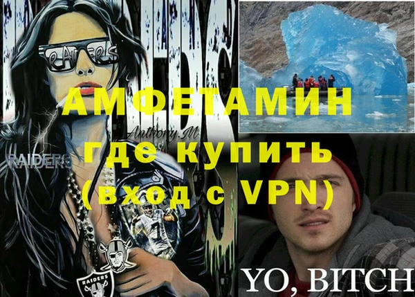 экстази Гусь-Хрустальный