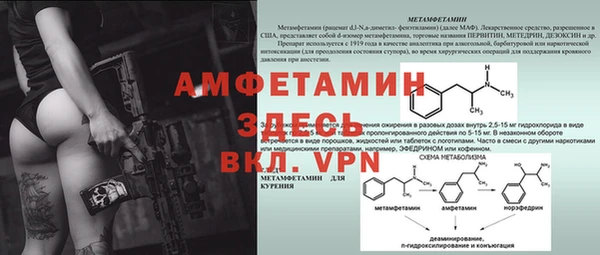 мяу мяу мука Дмитровск