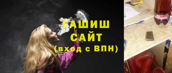 метамфетамин Гусиноозёрск