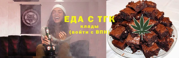 экстази Гусь-Хрустальный