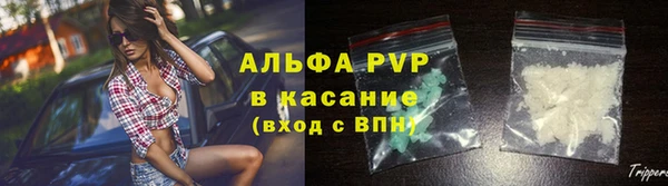 экстази Гусь-Хрустальный
