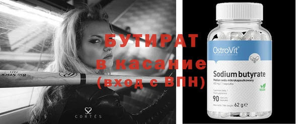 экстази Гусь-Хрустальный