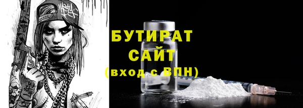 мяу мяу мука Дмитровск