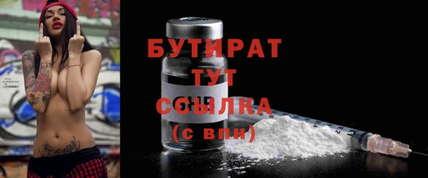 экстази Гусь-Хрустальный