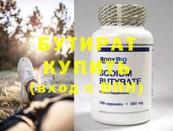 шишки Гусев