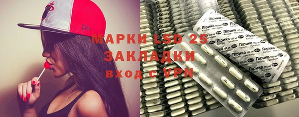 метамфетамин Гусиноозёрск