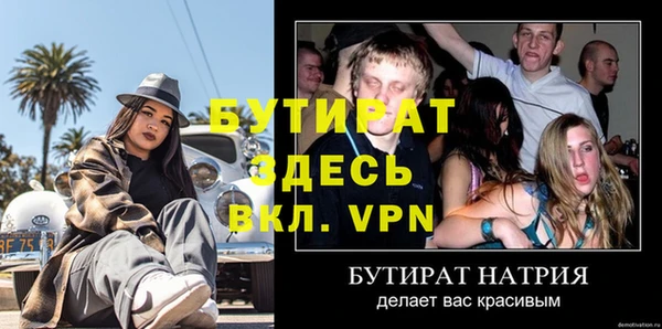 метамфетамин Гусиноозёрск