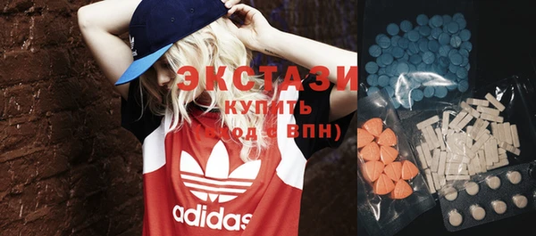 метамфетамин Гусиноозёрск