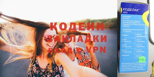 экстази Гусь-Хрустальный