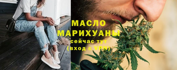 метамфетамин Гусиноозёрск