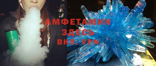 экстази Гусь-Хрустальный