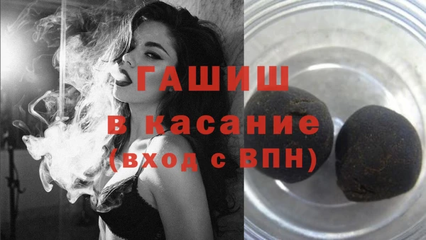 метамфетамин Гусиноозёрск
