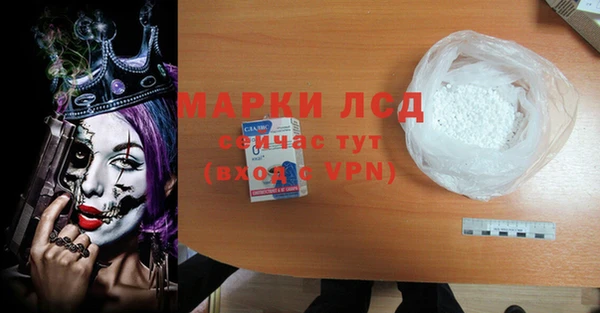 метамфетамин Гусиноозёрск