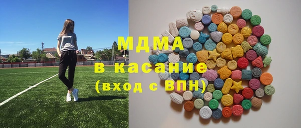 экстази Гусь-Хрустальный