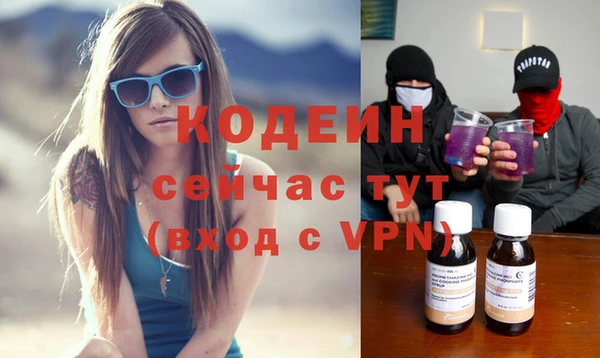 метамфетамин Гусиноозёрск
