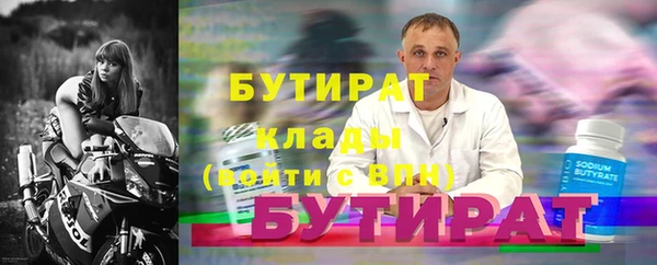 экстази Гусь-Хрустальный