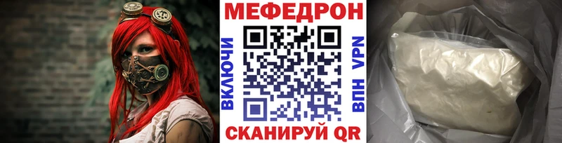 Меф VHQ  цена наркотик  Новоаннинский 