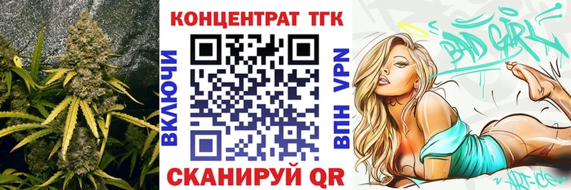 ТГК гашишное масло Новоаннинский