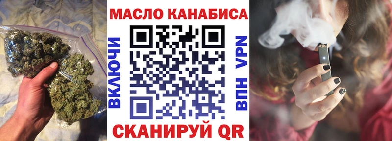 ТГК жижа  Новоаннинский 